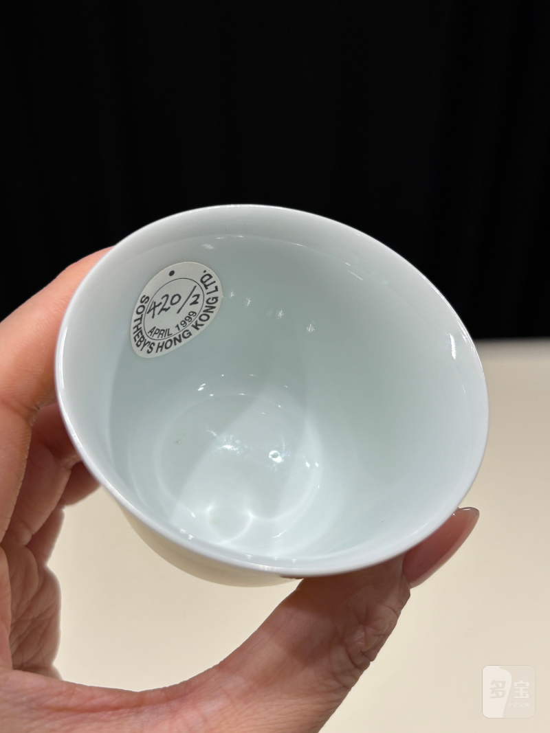 清雍正 娇黄釉杯 - 图8